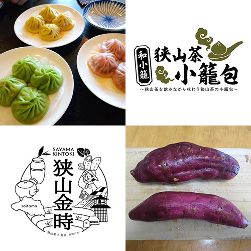 商品開発/メニュー開発