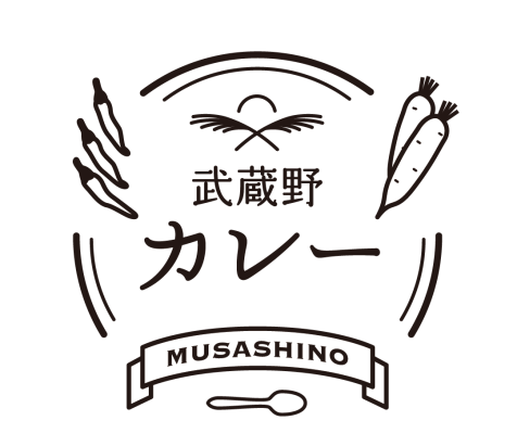 武蔵野カレー