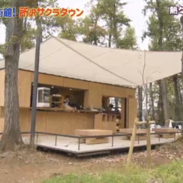 フジテレビ「もしもツアーズ ～遊べる未来型ミュージアム ところざわサクラタウンツアー～」