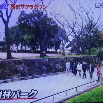 フジテレビ「もしもツアーズ ～遊べる未来型ミュージアム ところざわサクラタウンツアー～」
