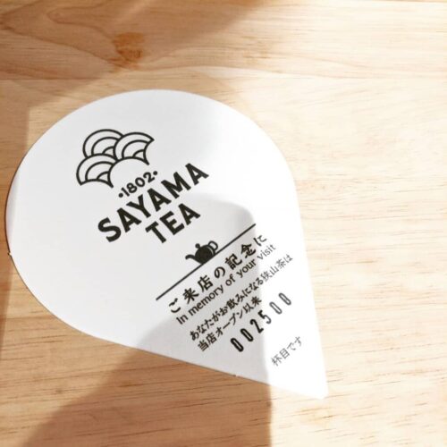 日本三大銘茶 狭山茶