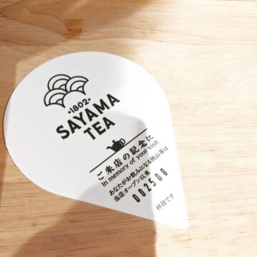 日本三大銘茶 狭山茶