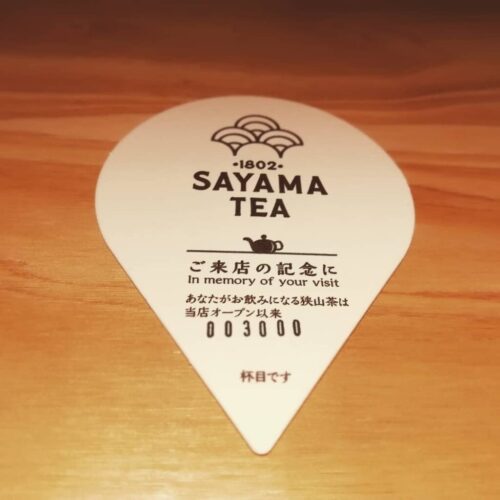 SAYAMATEA