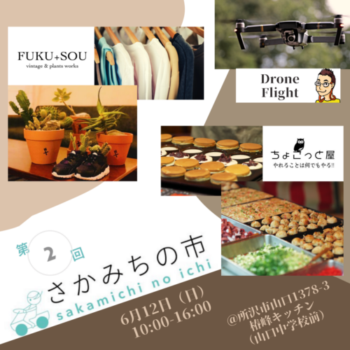 2022年6月12日 1000_1600 (1)
