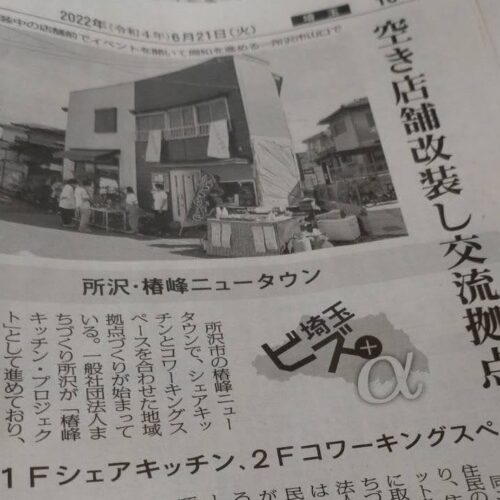 毎日新聞