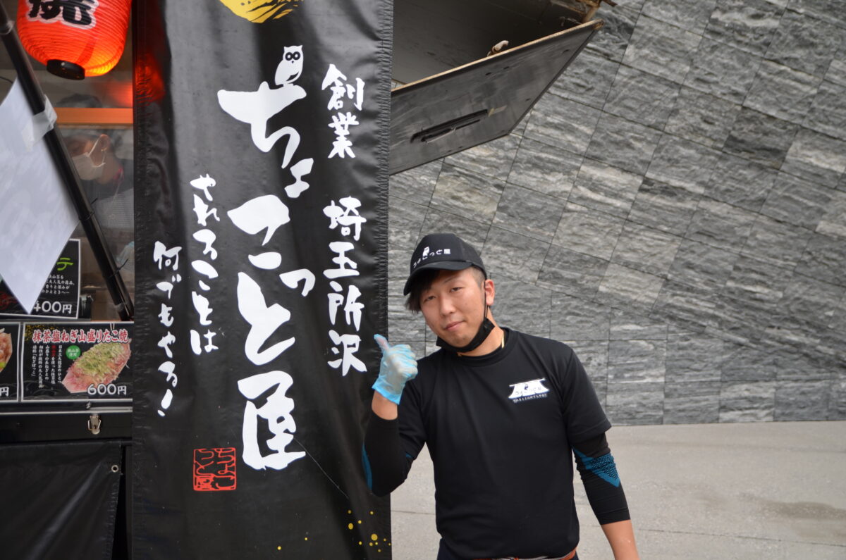 ちょこっと屋 鶴田光彦さん