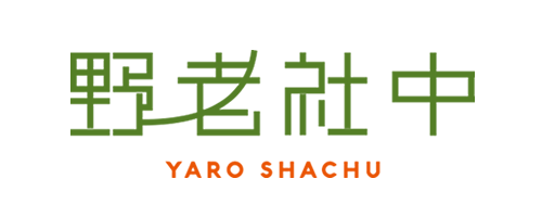 野老社中株式会社